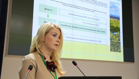 На Международной конференции в Томске обсудили строительство ПЗРО 