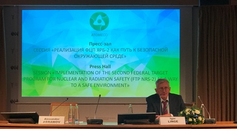На международном форуме-диалоге “АтомЭко 2017” обсудили реализацию ФЦП ЯРБ-2