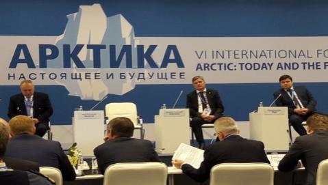 В Санкт-Петербурге состоялся VI Международный форум «Арктика: настоящее и будущее»
