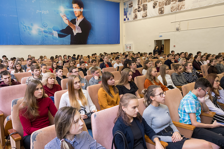 Эксперты рассказали жителям Снежинска о правовых вопросах в атомной отрасли на городской конференции 
