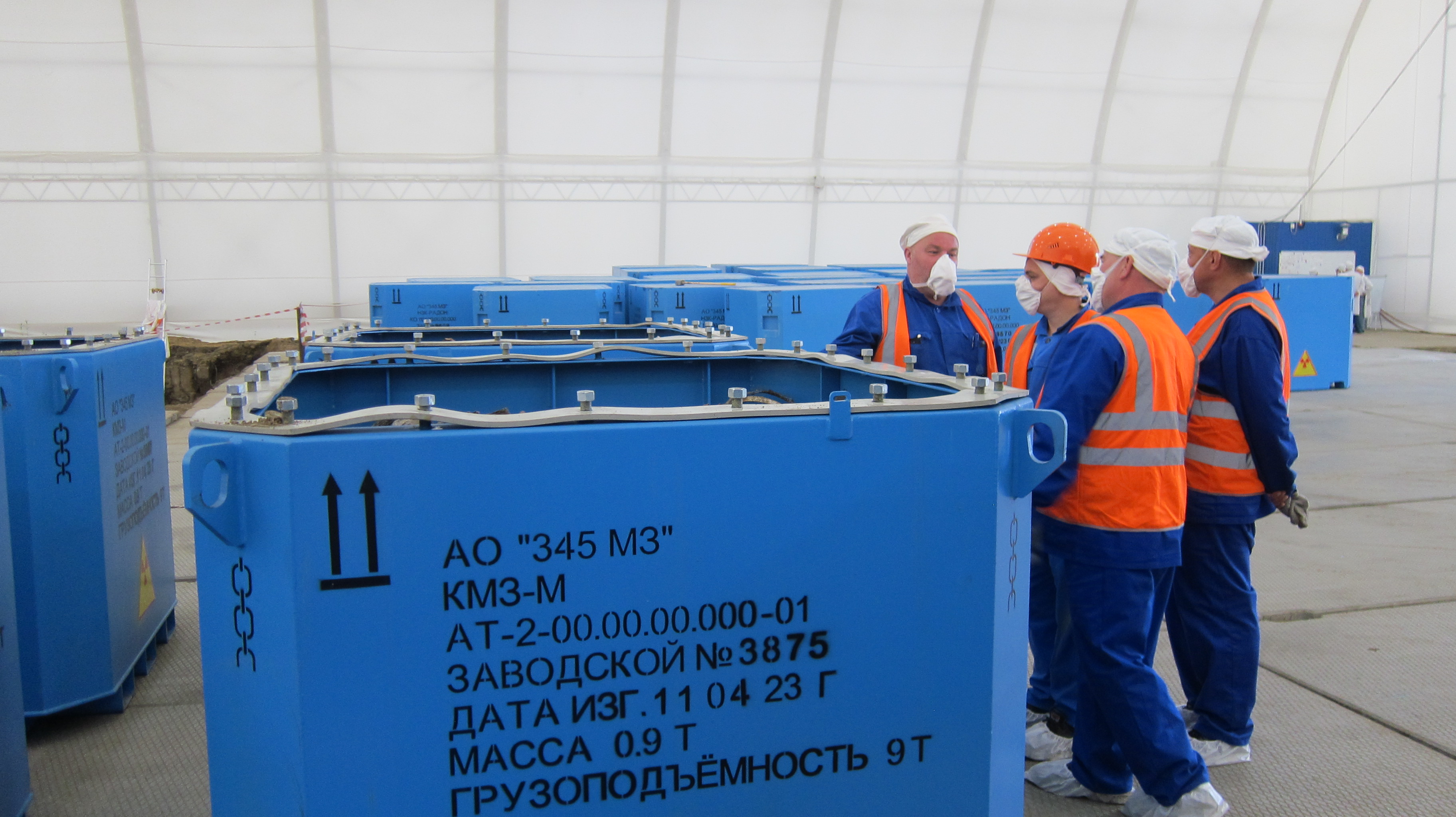 Завершен первый этап работ по ликвидации пункта долговременного хранения РАО на площадке УЭХК в Новоуральске