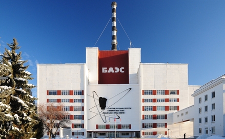 Белоярская АЭС продолжит эксплуатацию энергоблоков №1 и №2 «в режиме остановленного блока»