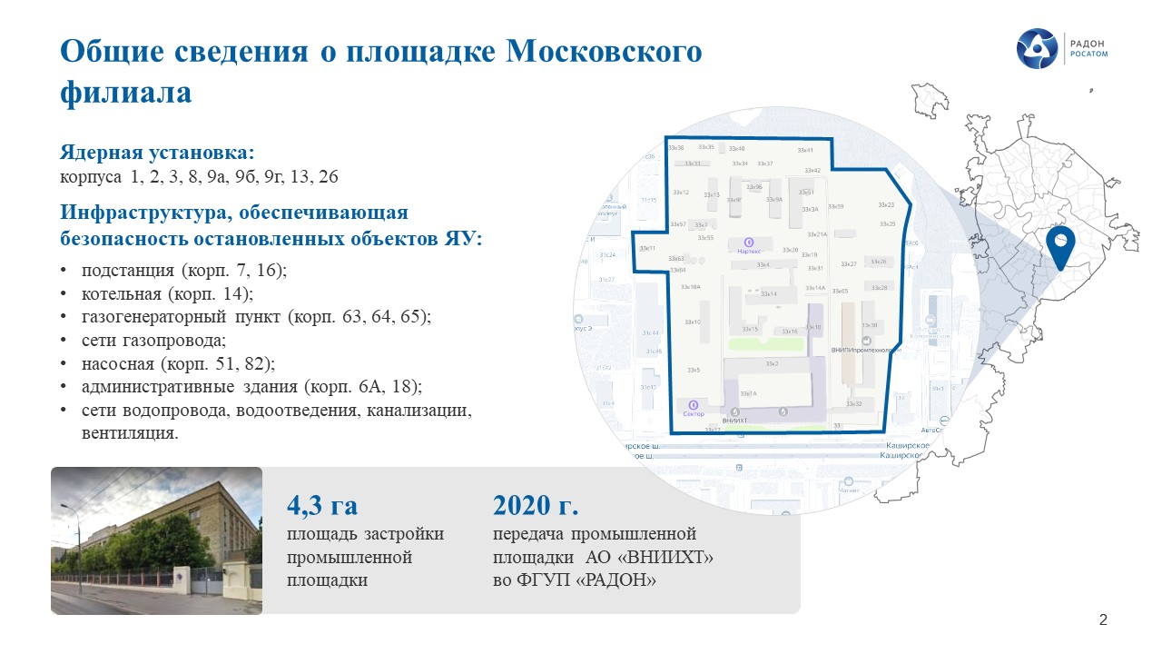 Слайд2.JPG