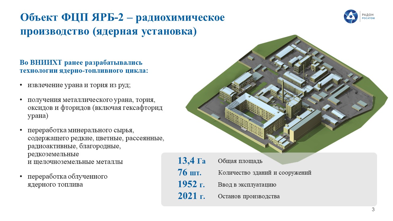 Слайд3.JPG